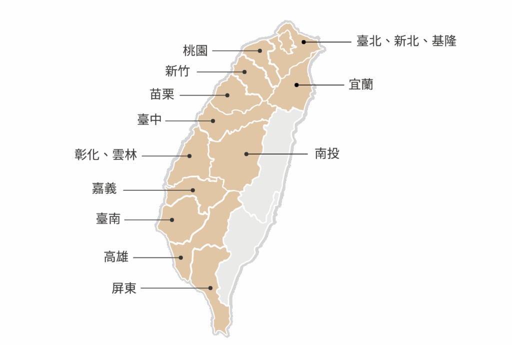 服務區域示意圖 冷氣清洗在地化貼親服務