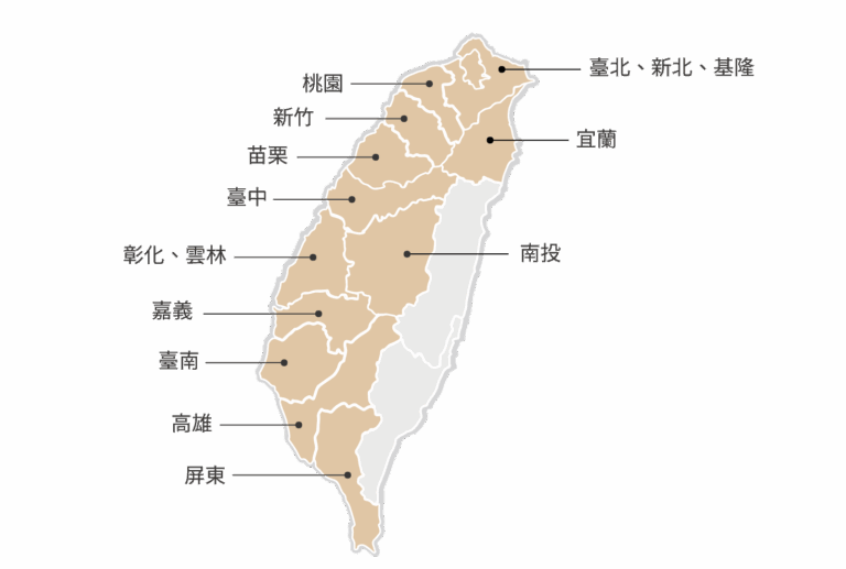 服務區域示意圖 冷氣清洗在地化貼親服務